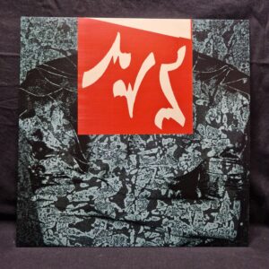AUS - II - LP